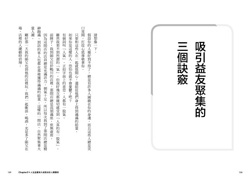 內頁 10