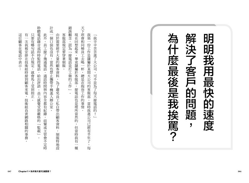 內頁 4