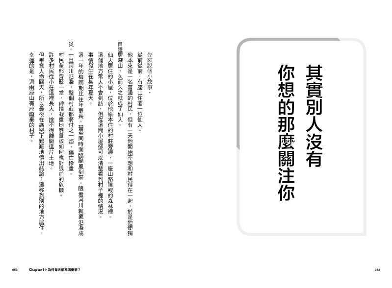 內頁 5