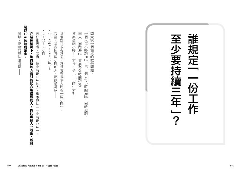 內頁 6