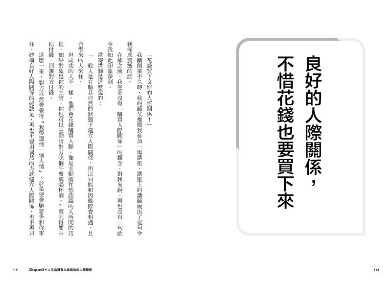 內頁 9