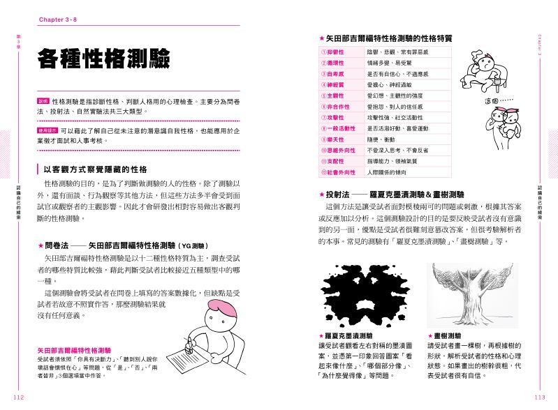 內頁 9