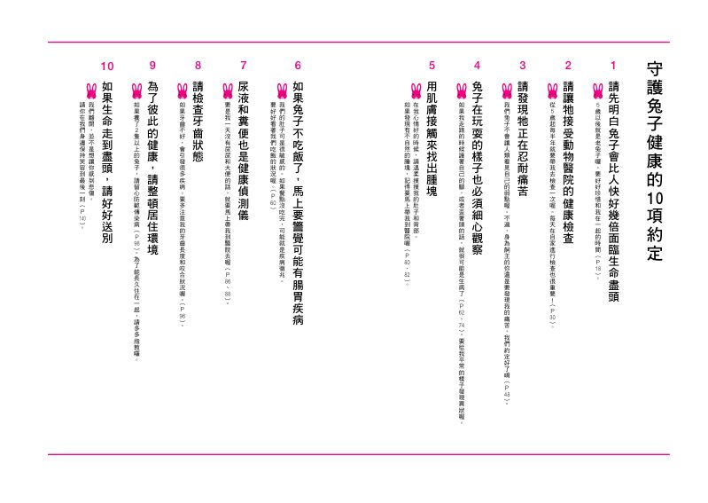 內頁 1