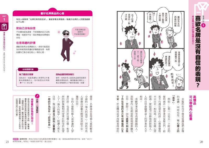 內頁 3