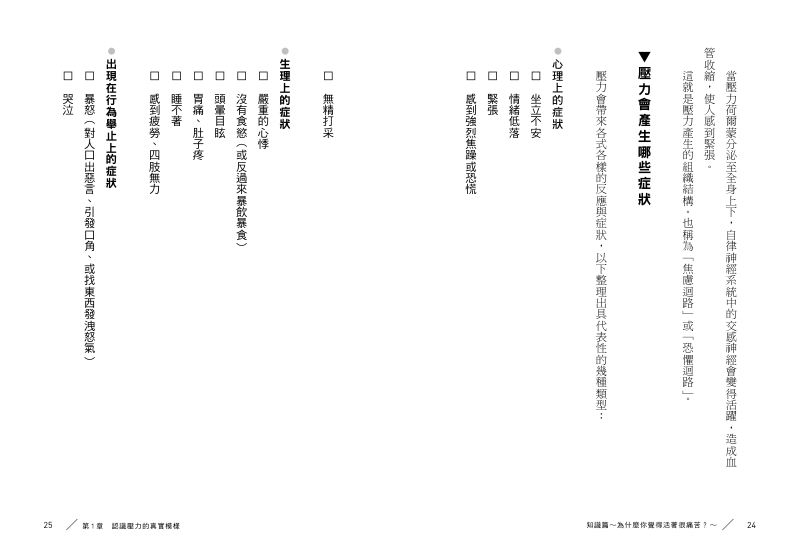 內頁 3