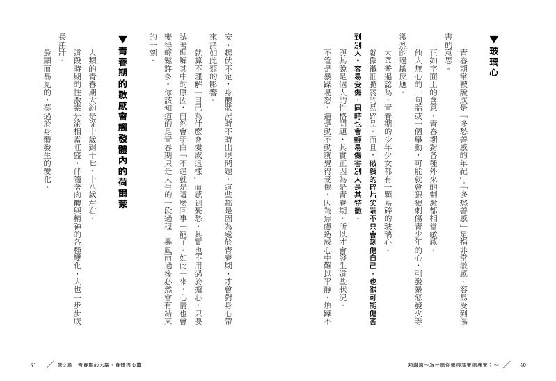 內頁 5