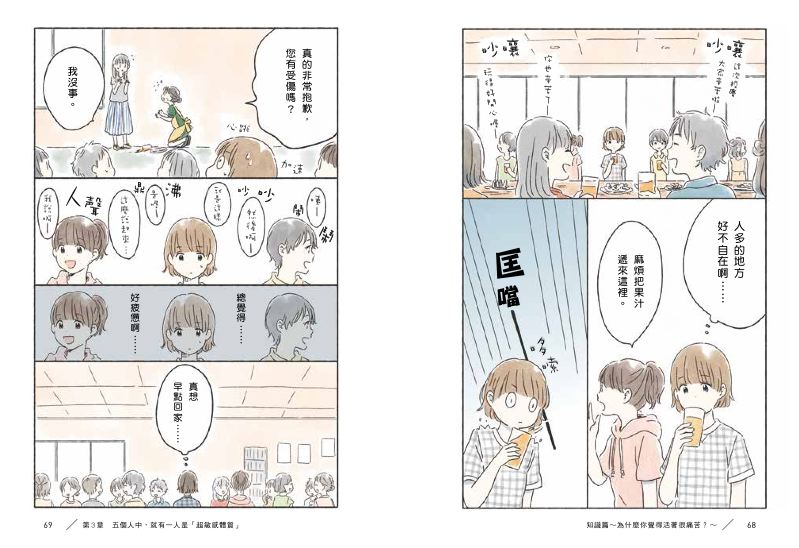 內頁 7