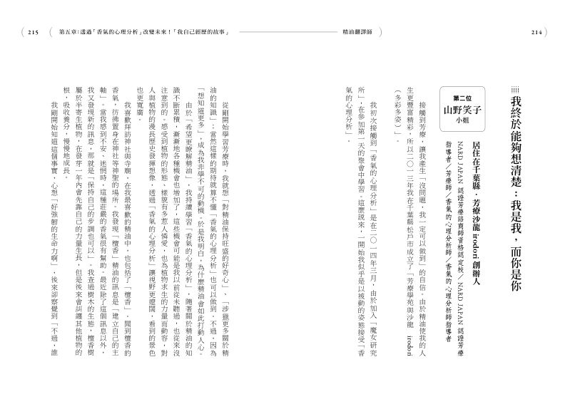 內頁 10