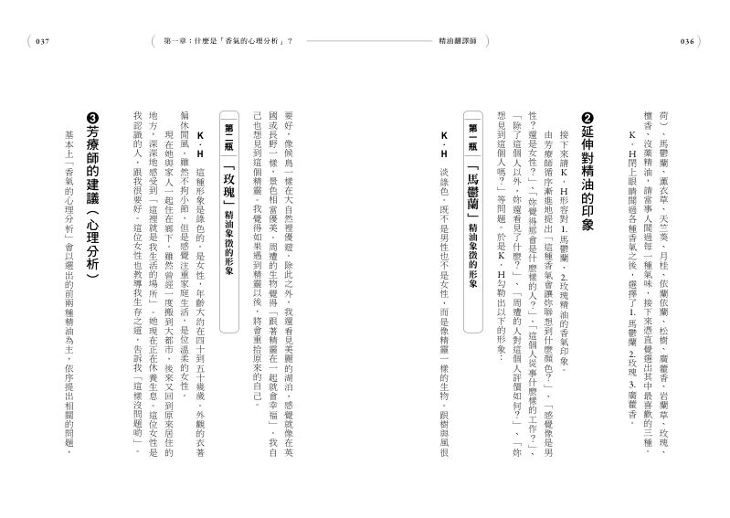 內頁 4