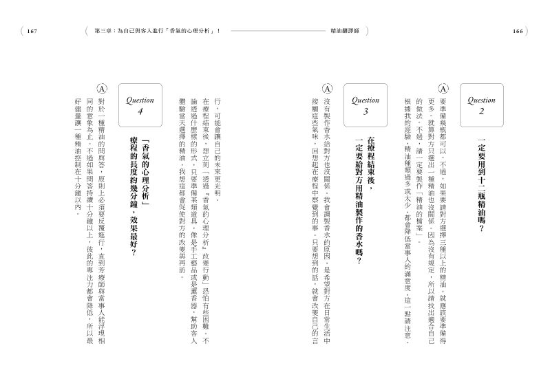內頁 9