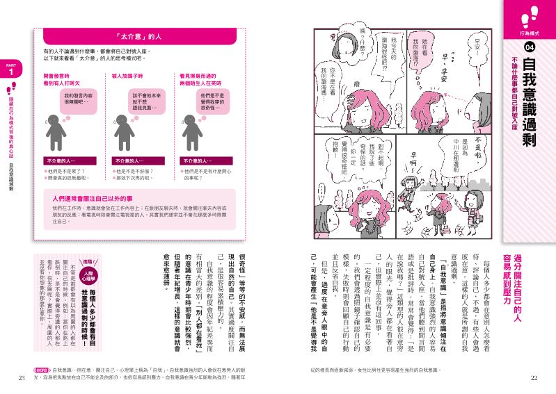 內頁 4