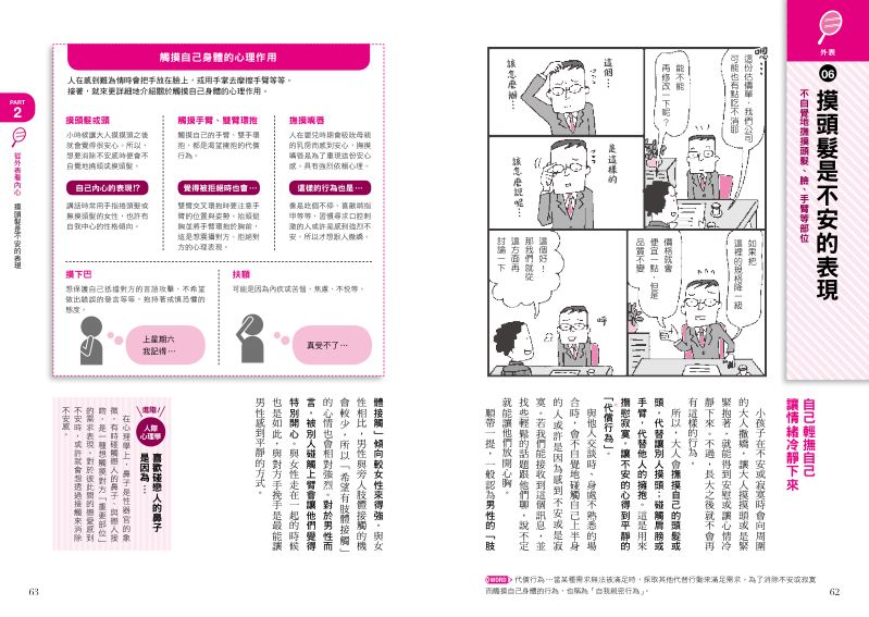 內頁 9