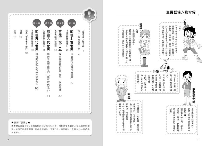 內頁 1
