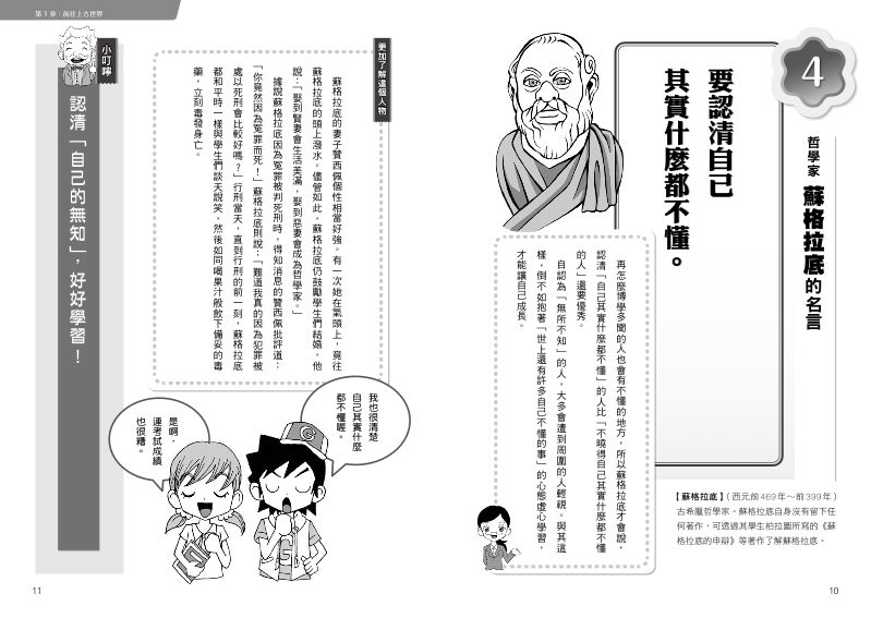 內頁 2