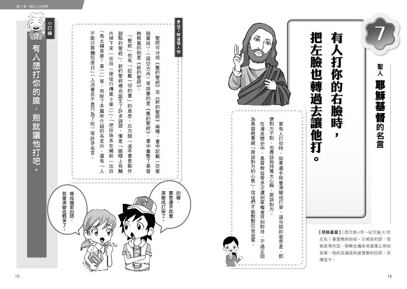 內頁 3