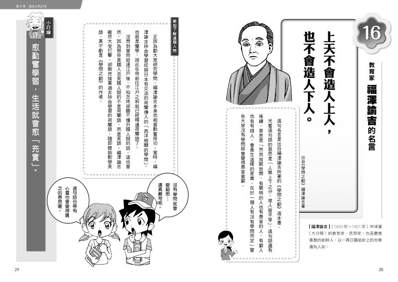 內頁 6