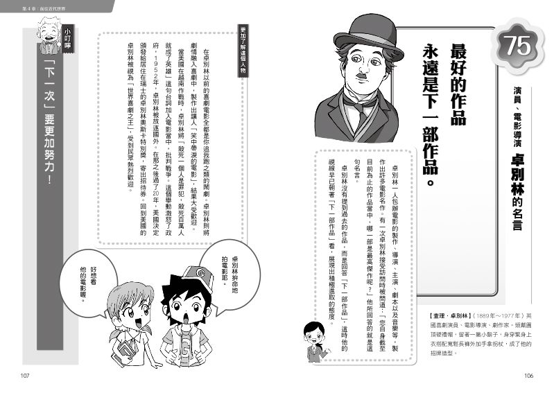 內頁 9