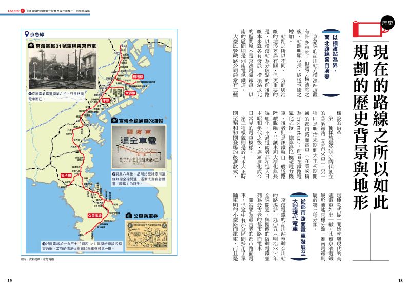 內頁 2
