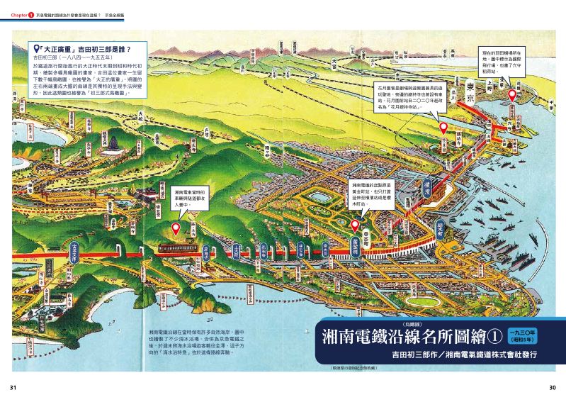 內頁 5