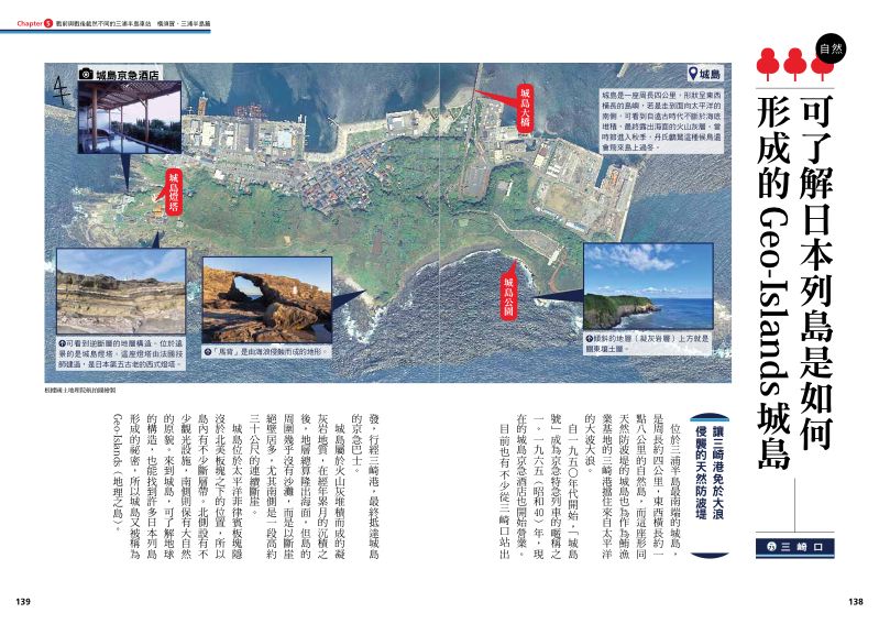 內頁 8