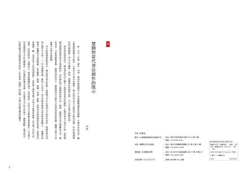內頁 1