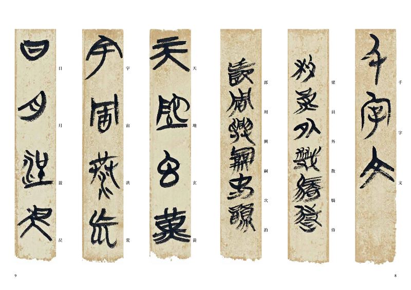 內頁 3