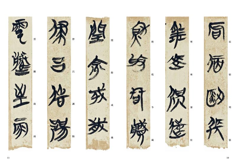 內頁 4