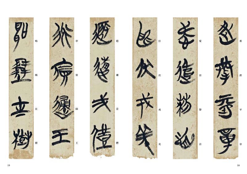 內頁 6