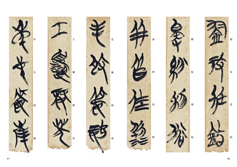 內頁 9