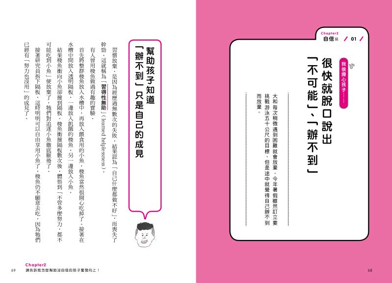 內頁 10