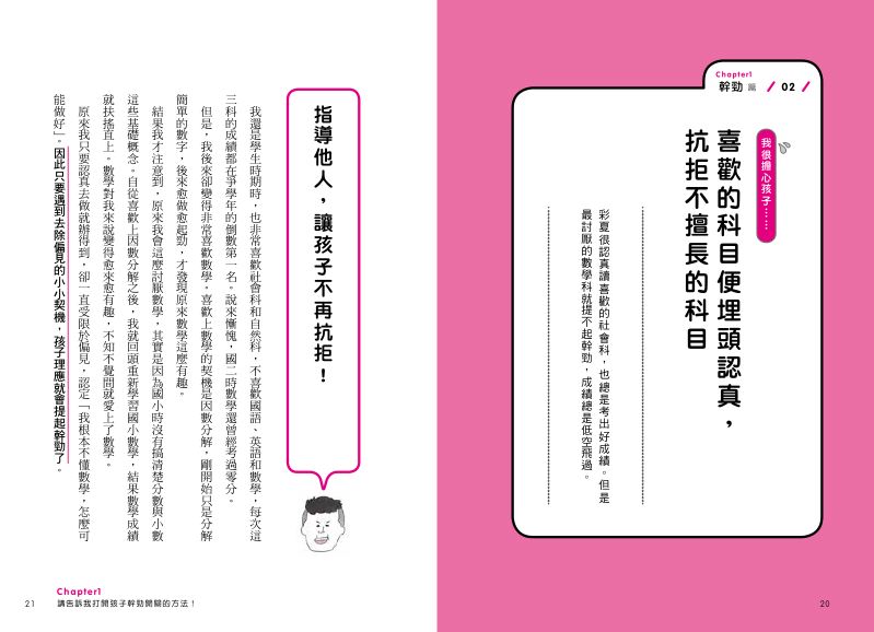 內頁 4
