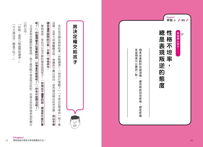 內頁 5