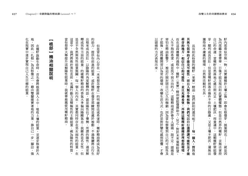 內頁 3