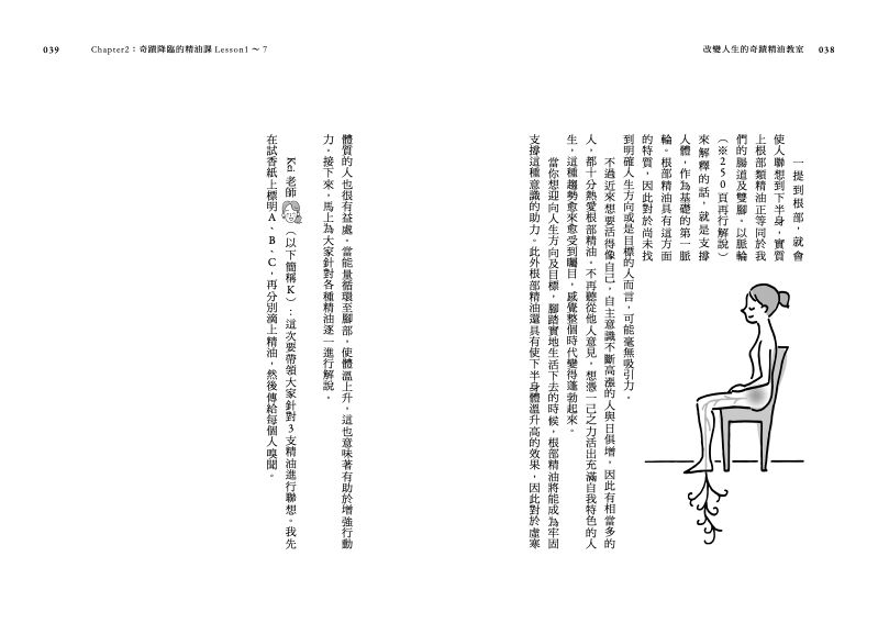 內頁 4