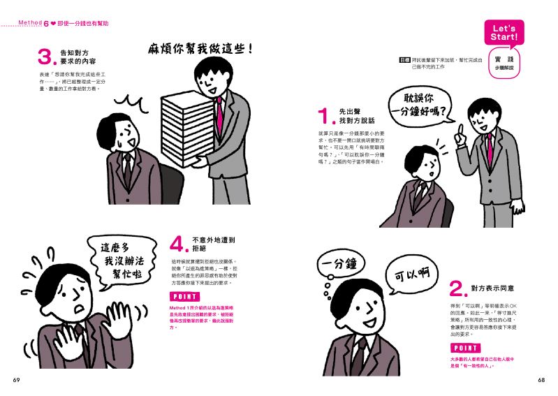 內頁 9