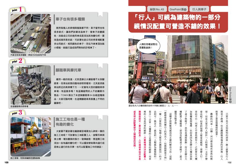 內頁 10