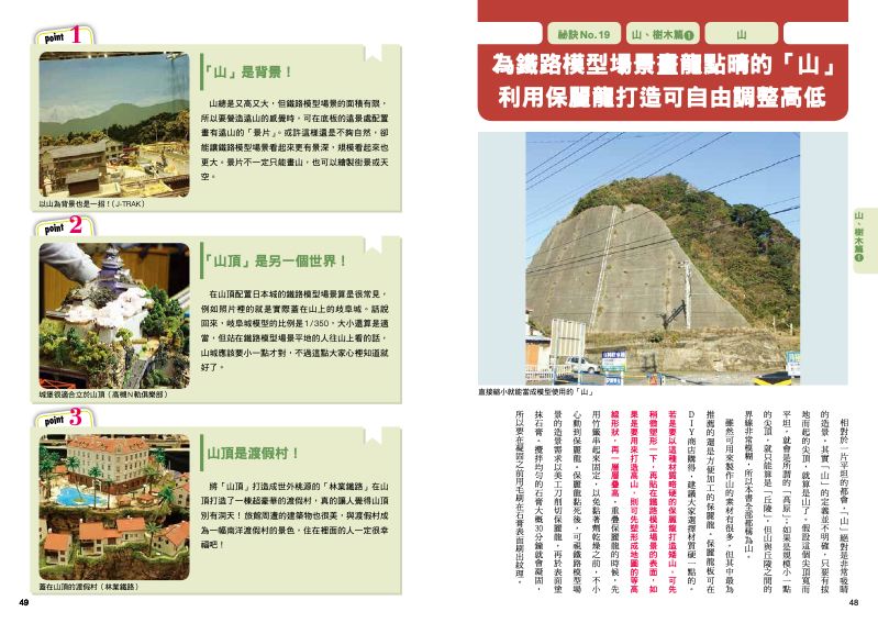內頁 6