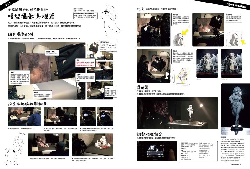 內頁 11