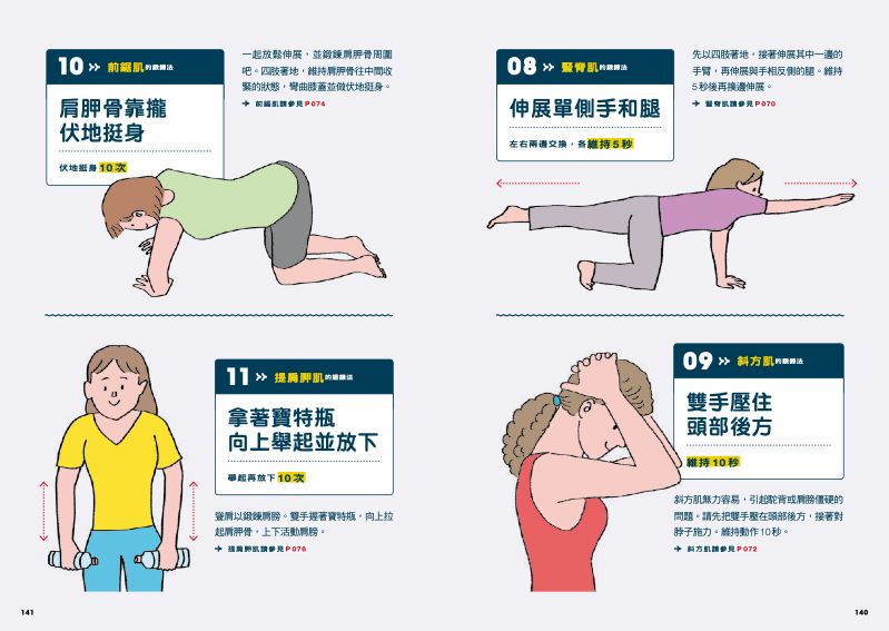 內頁 9
