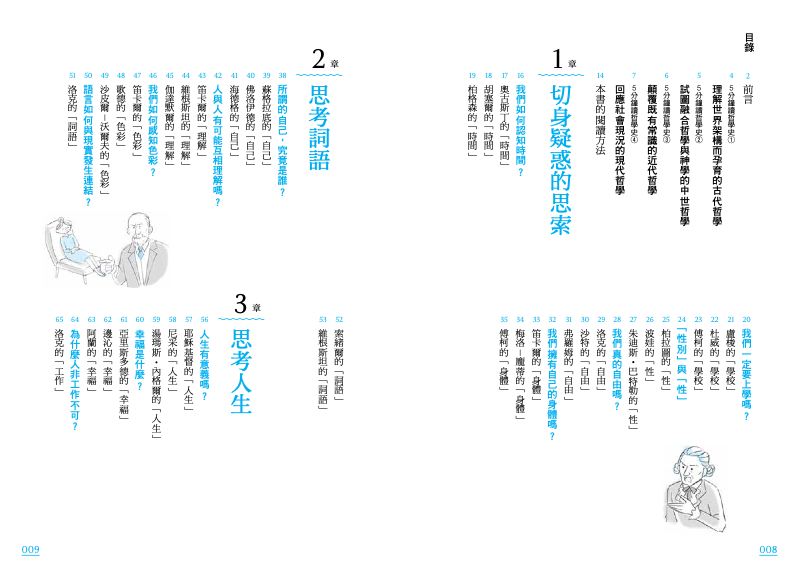 內頁 1