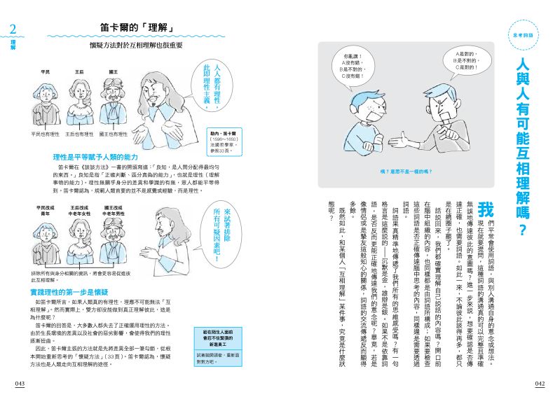 內頁 4