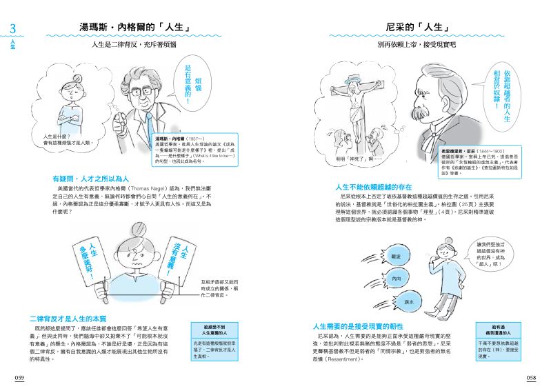 內頁 7