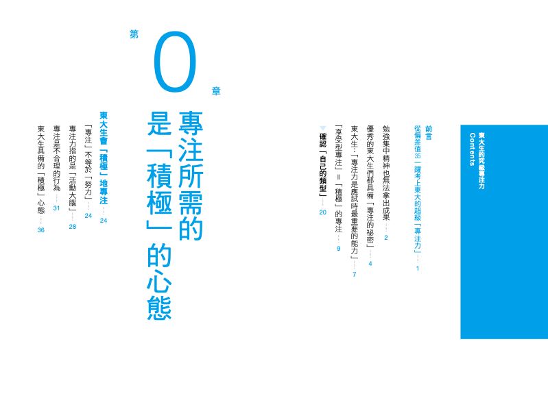 內頁 1