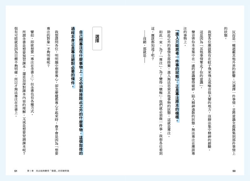內頁 3