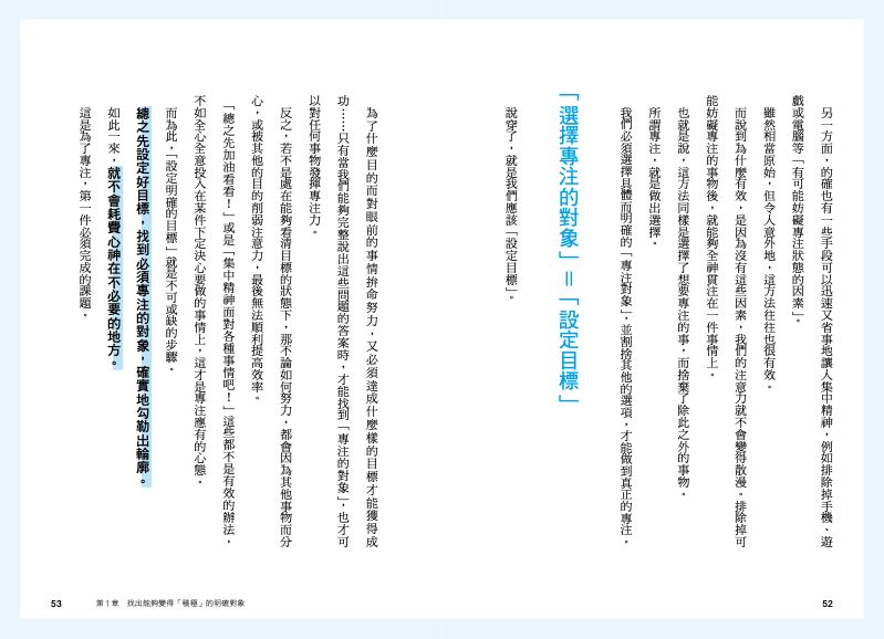 內頁 4