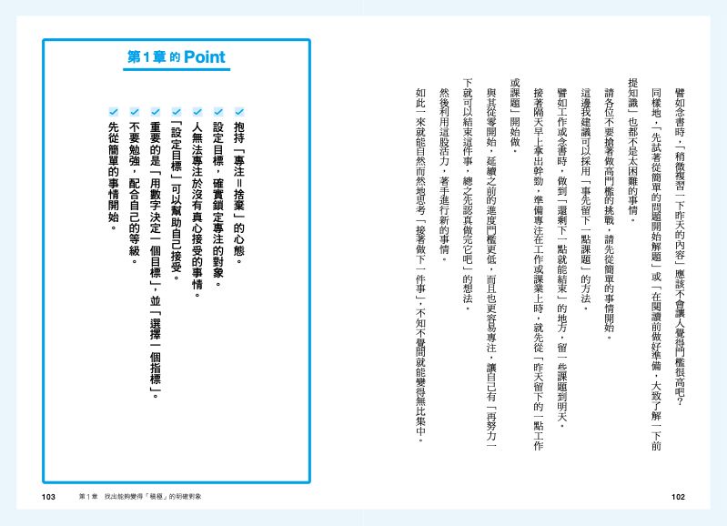 內頁 6