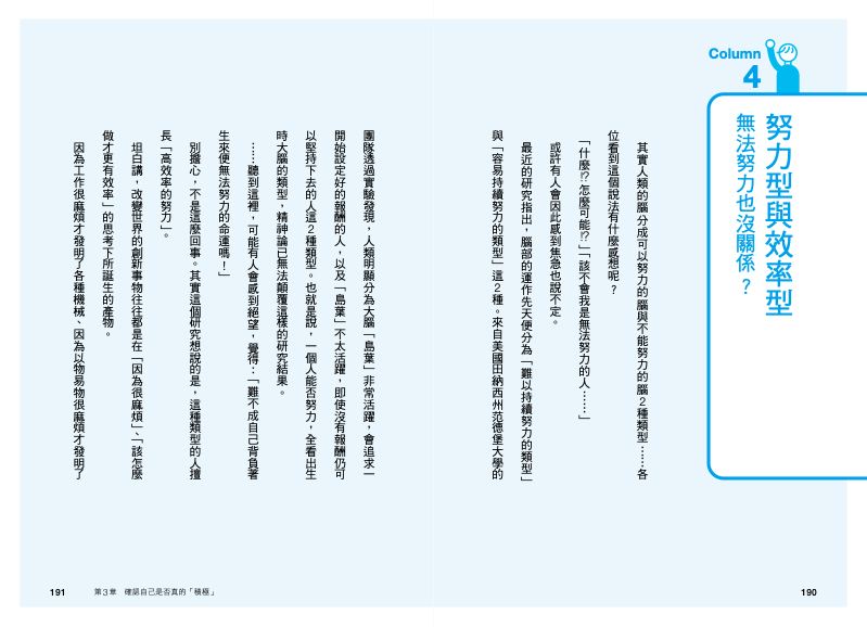 內頁 9