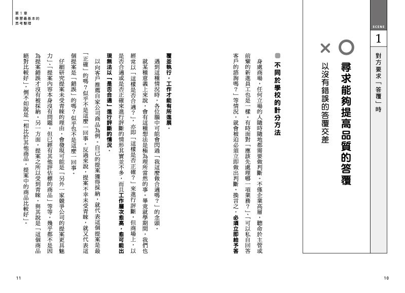 內頁 2