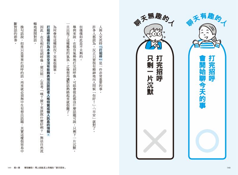 內頁 10