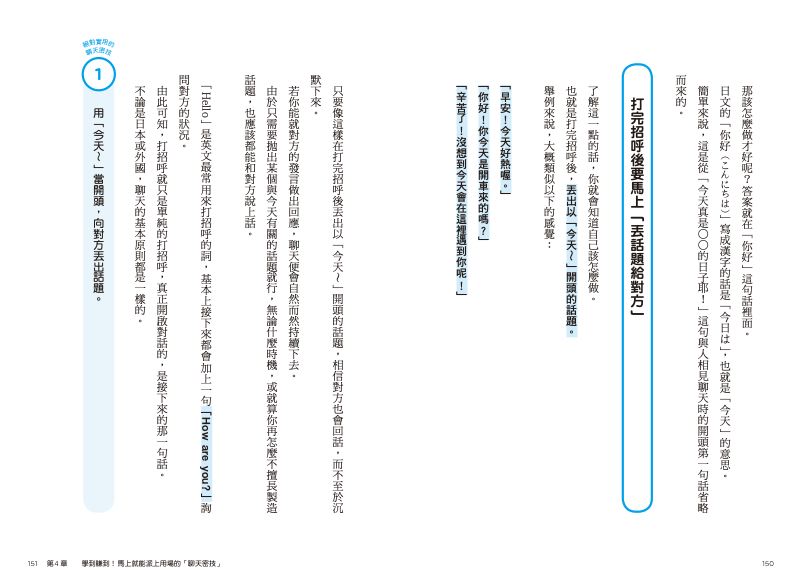 內頁 11